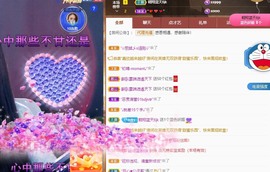 里里💕主播照片
