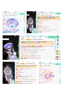 沁馨ღ求百元榜主播照片