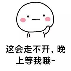 温暖宝宝💰好运连连的图片