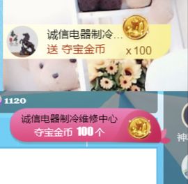 金麒麟安静唱歌🎤主播照片