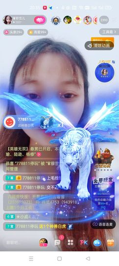 穆雪儿加油丫🍀主播照片