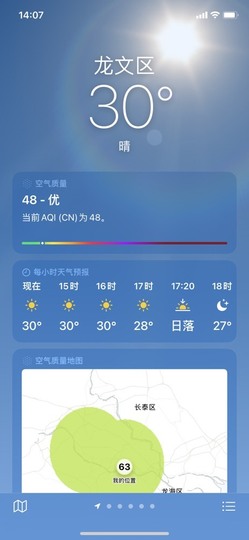保护我方小北主播照片
