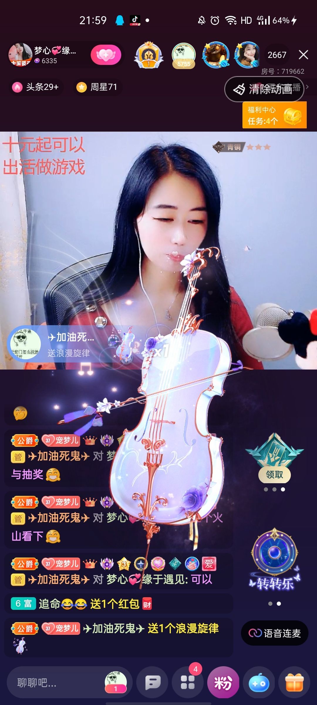 梦心💞缘于遇见的图片