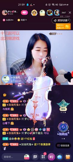 梦心💞缘于遇见的图片