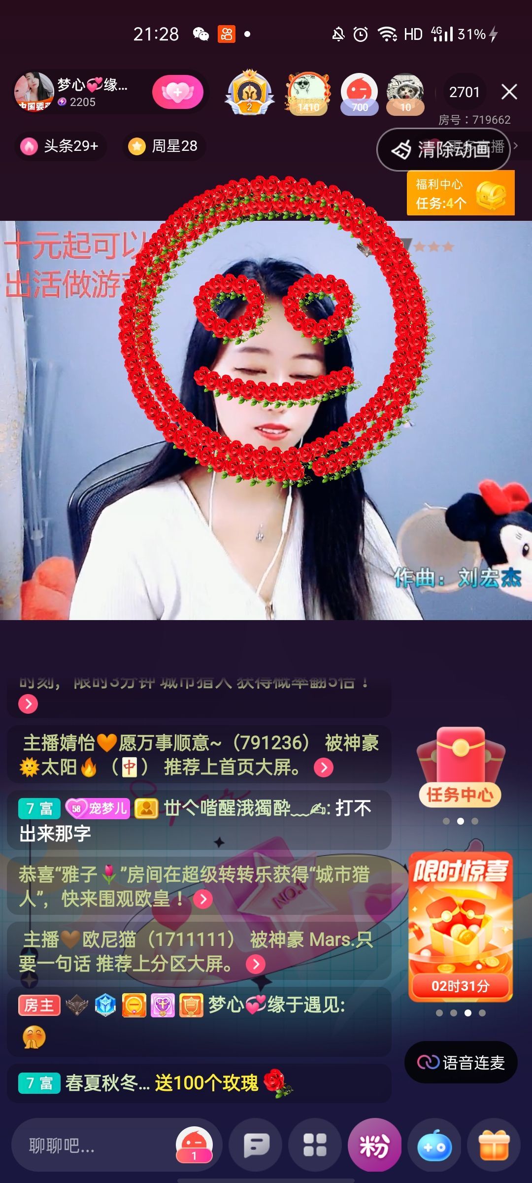 梦心💞缘于遇见的图片