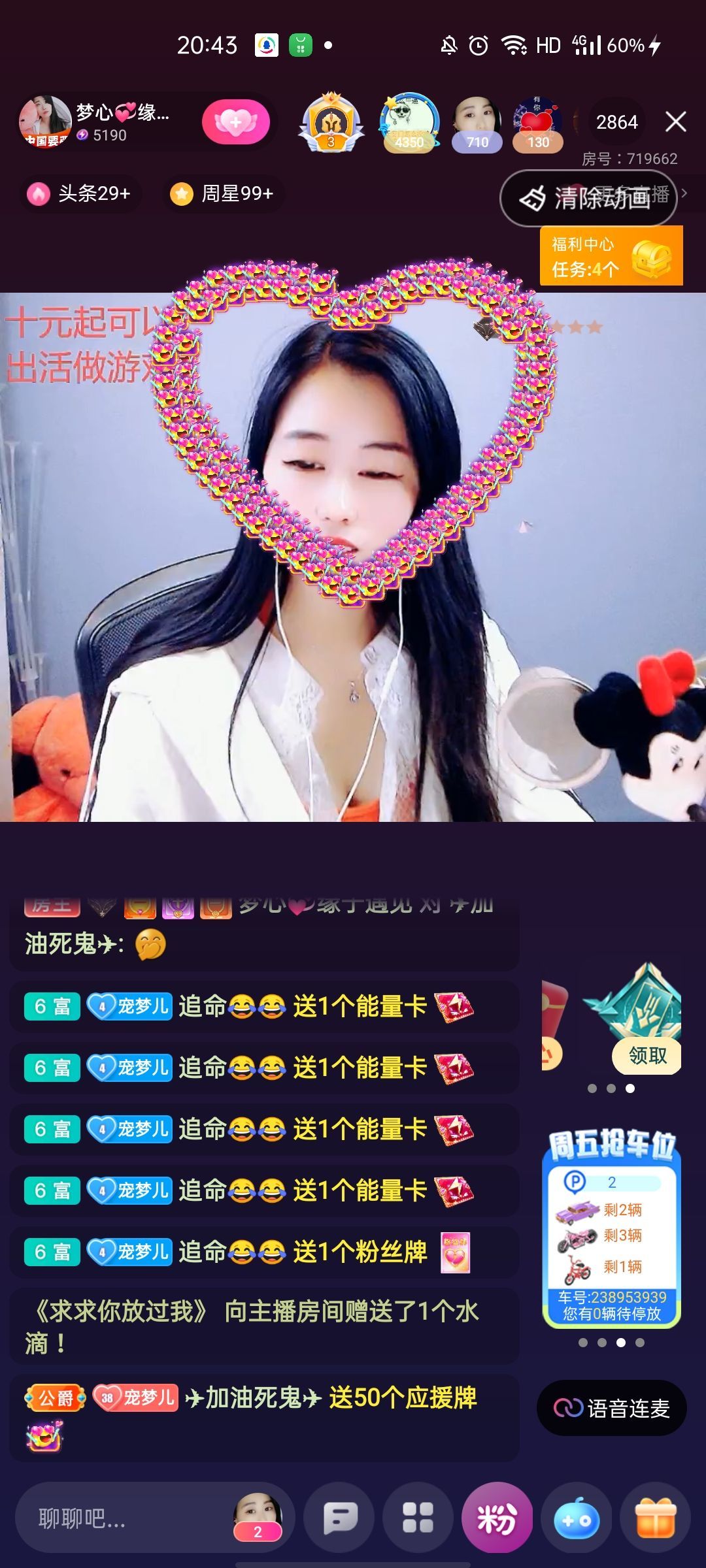 梦心💞缘于遇见的图片