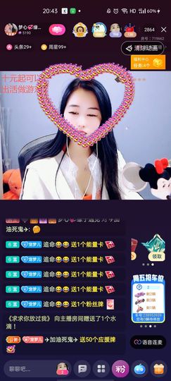 梦心💞缘于遇见的图片