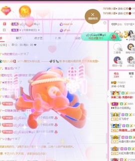 小玲宝🧸安静唱歌主播照片