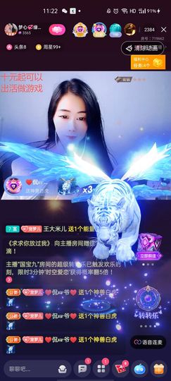 梦心💞缘于遇见的图片