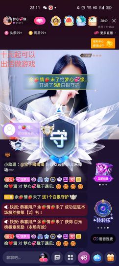 梦心💞缘于遇见的图片