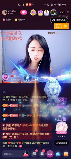 梦心💞缘于遇见的图片