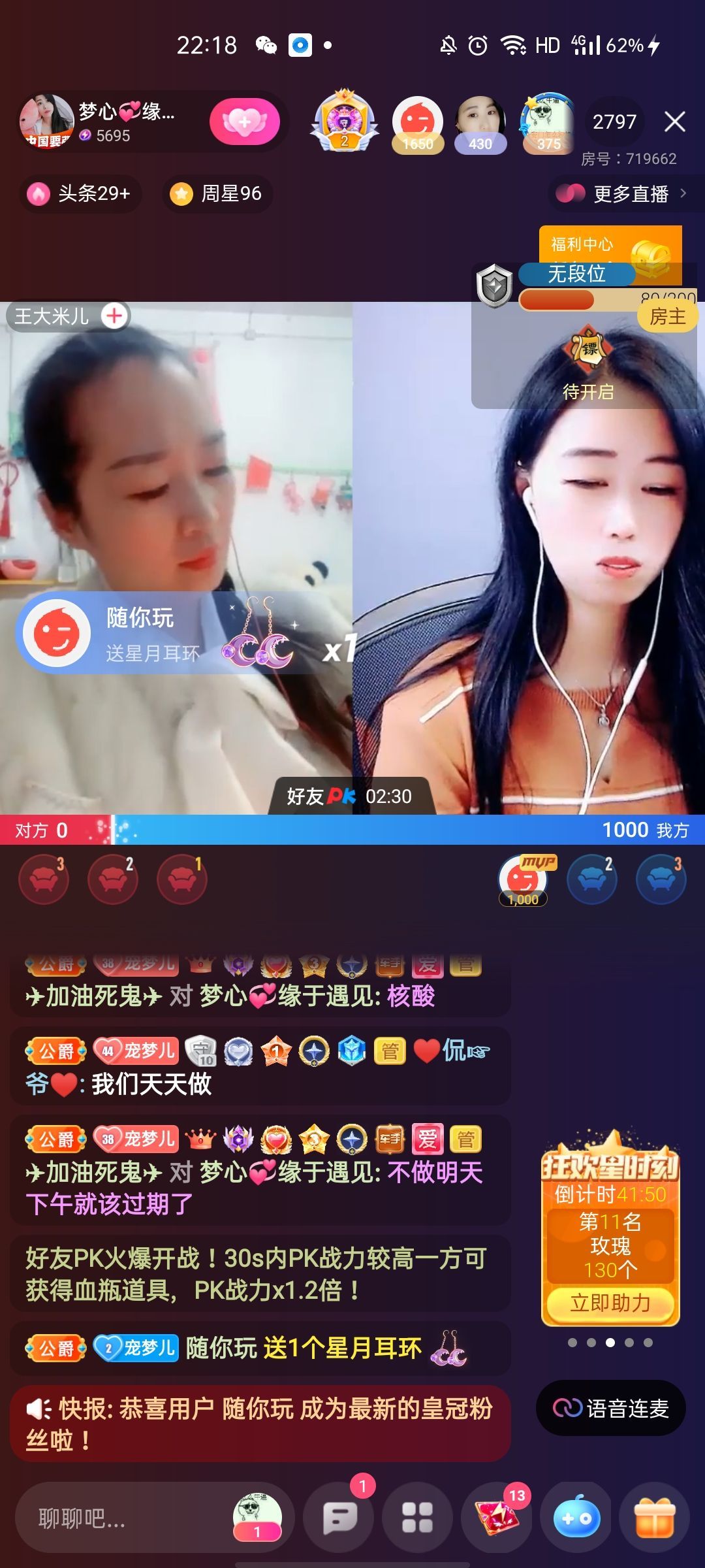 梦心💞缘于遇见的图片