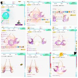 沁馨ღ求百元榜主播照片