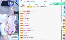 沁馨ღ求百元榜主播照片