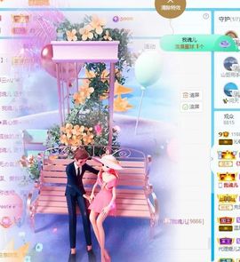 沁馨ღ求百元榜主播照片