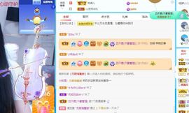 沁馨ღ求百元榜主播照片