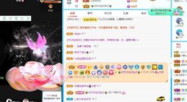 沁馨ღ求百元榜主播照片