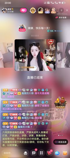 爬墙头的老头的图片