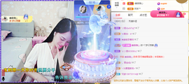 梦然依xin❤️主播照片