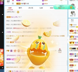 小洁妹妹❤️主播照片