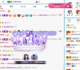 小洁妹妹17感谢大家主播照片