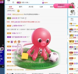 小洁妹妹17感谢大家主播照片