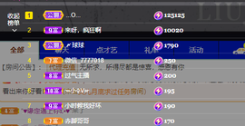 聆听~爱唱歌的图片