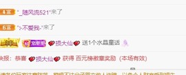 忆美❥❥❥主播照片