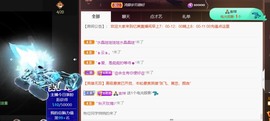 忆美❥❥❥主播照片