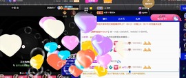 忆美❥❥❥主播照片
