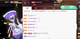 忆美❥❥❥主播照片