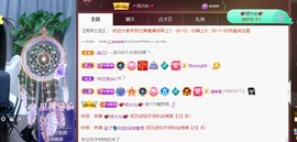 忆美❥❥❥主播照片