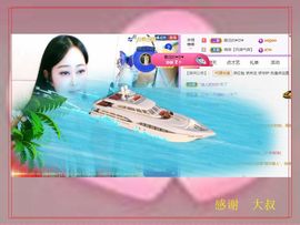 紫薇☆☆音乐频道主播照片