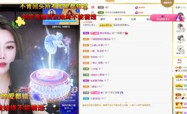 心中无结。。主播照片