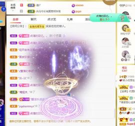 心中无结。。主播照片