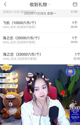 北家心雨主播照片