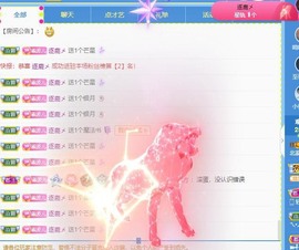 财神爷的小宝贝主播照片