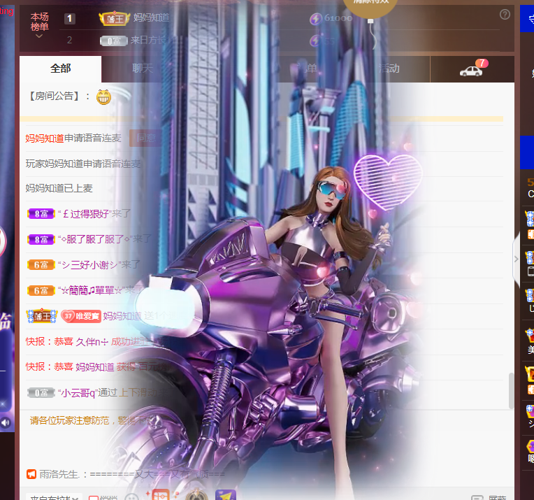 Coco❤️琳寶的图片