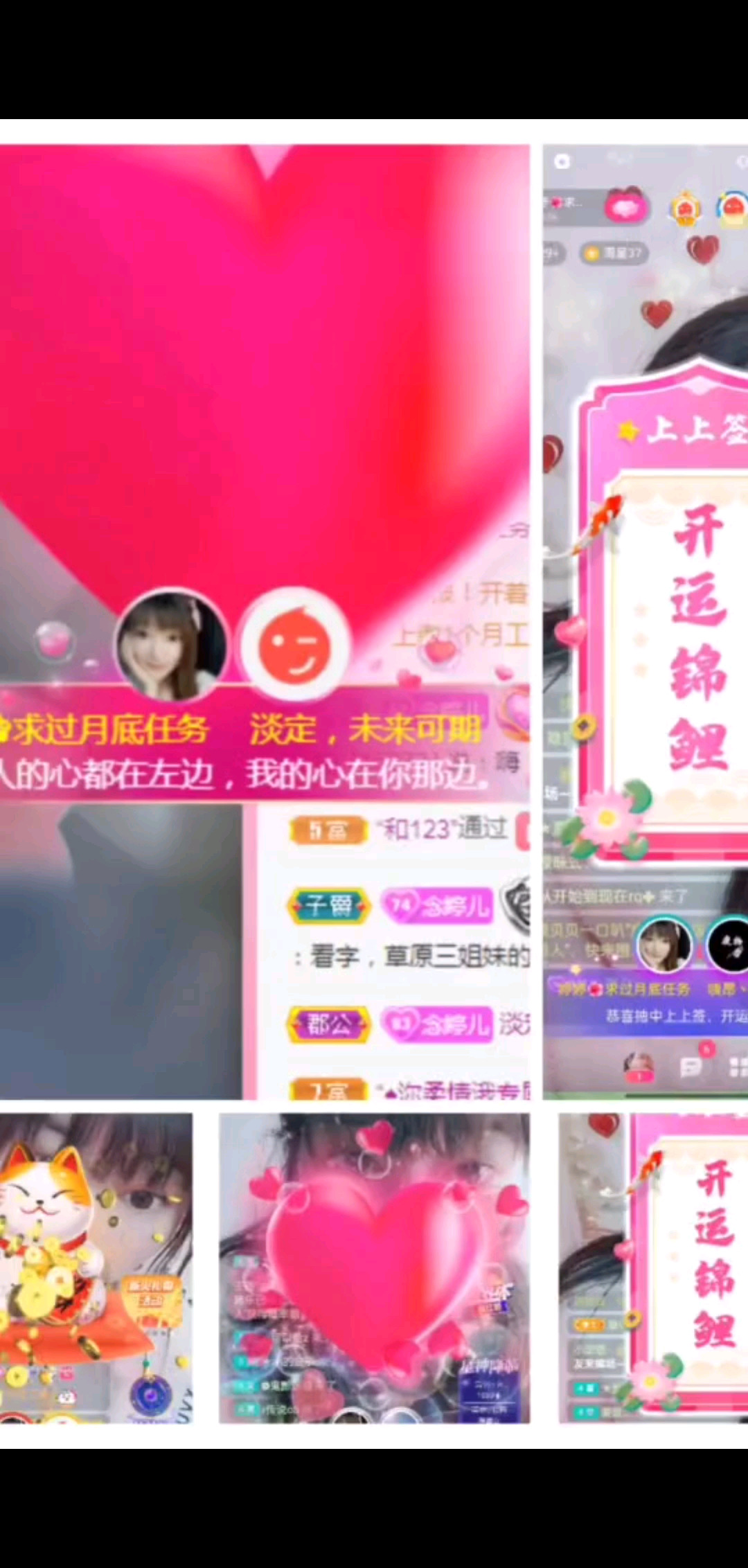 抓住11月的小尾巴/