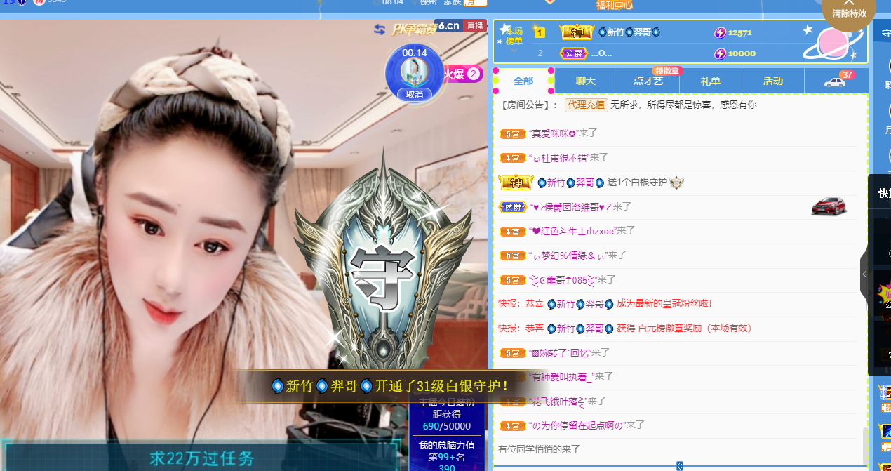 聆听~福妞儿的图片