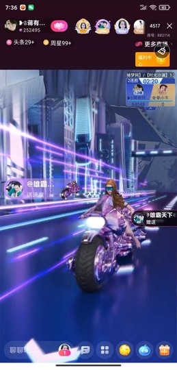 蒋有钱主播照片