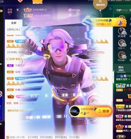 萱萱休息主播照片