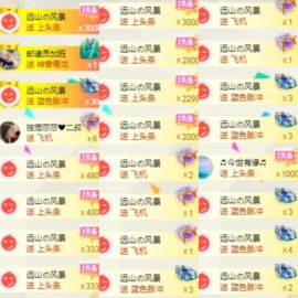 苏静好60冠延迟退休主播照片