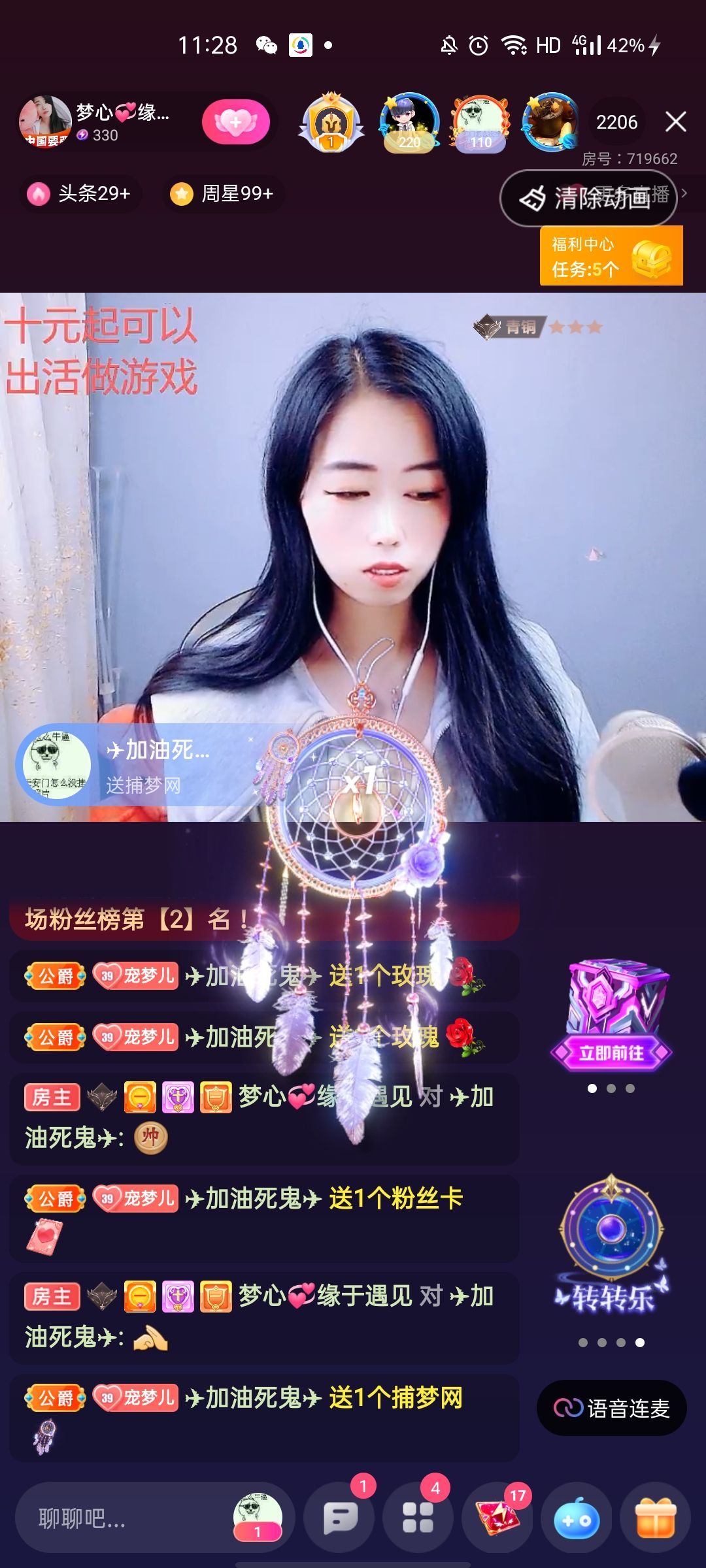梦心💞缘于遇见的图片