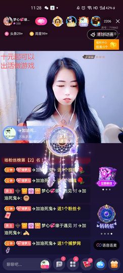梦心💞缘于遇见的图片