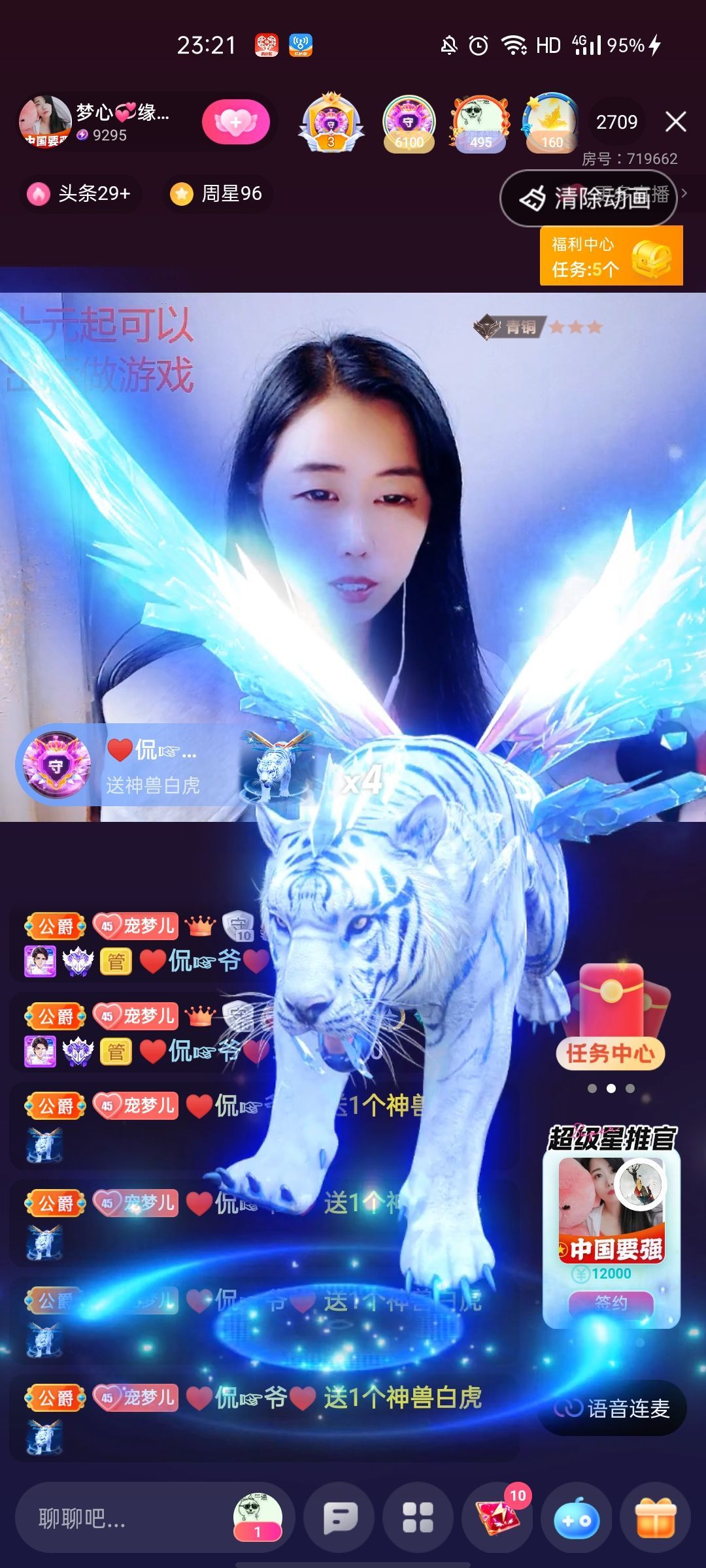 梦心💞缘于遇见的图片