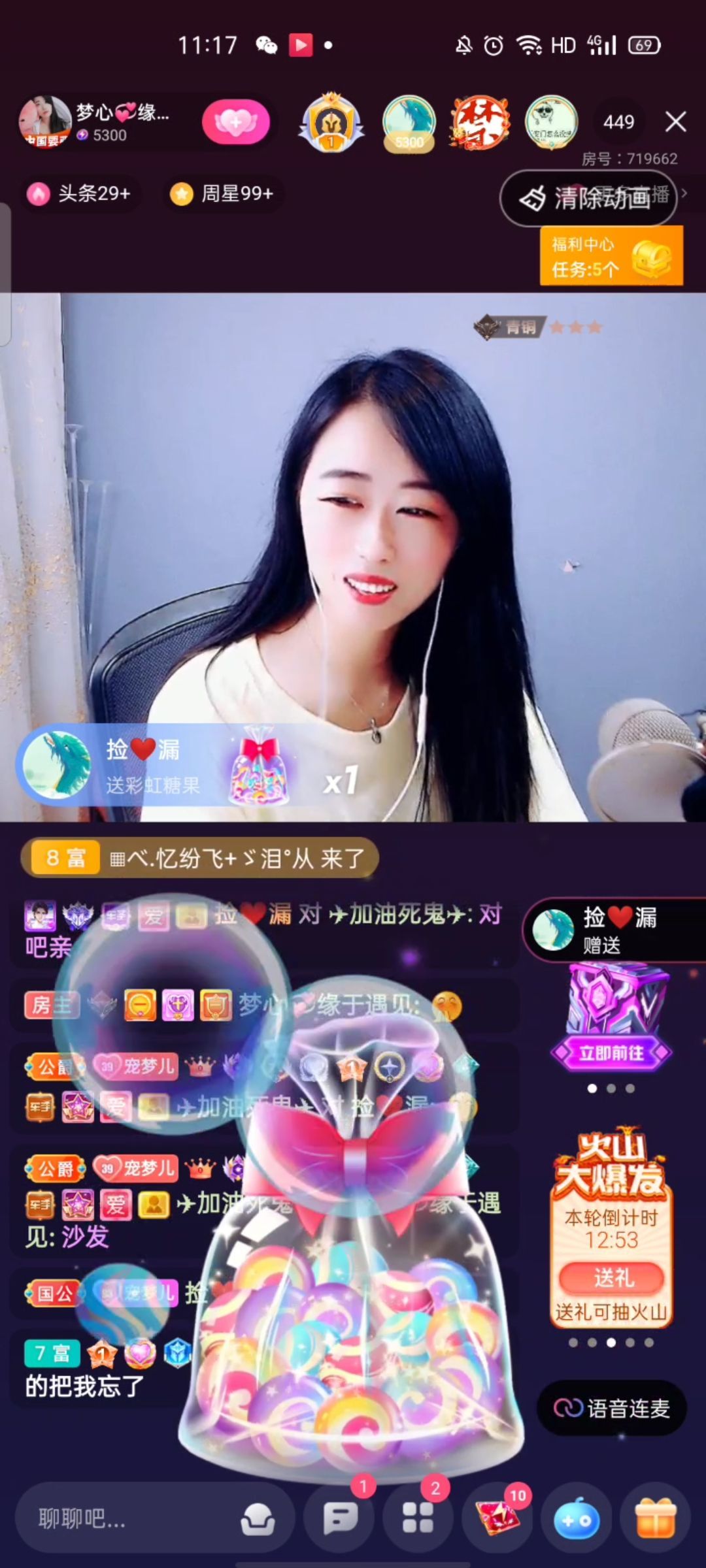 梦心💞缘于遇见的图片