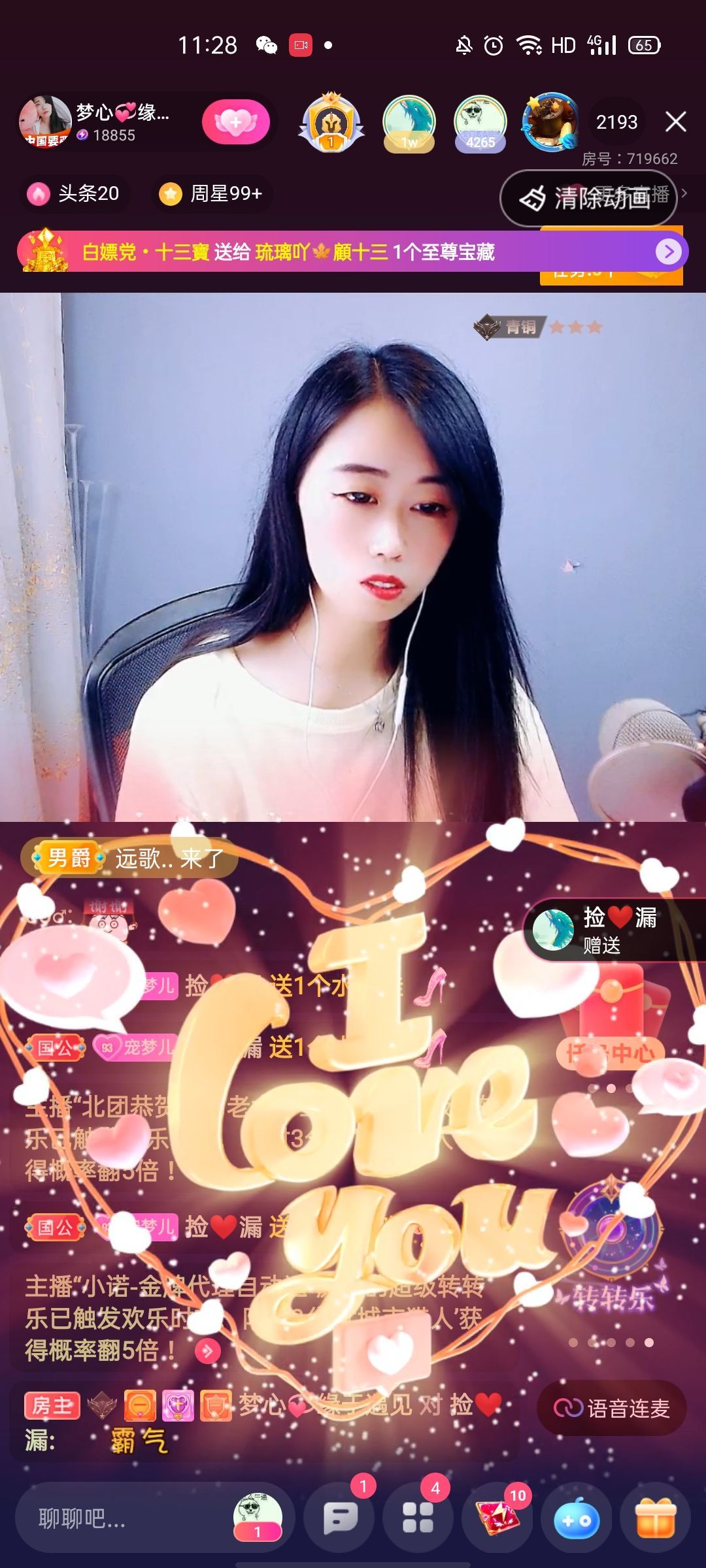 梦心💞缘于遇见的图片