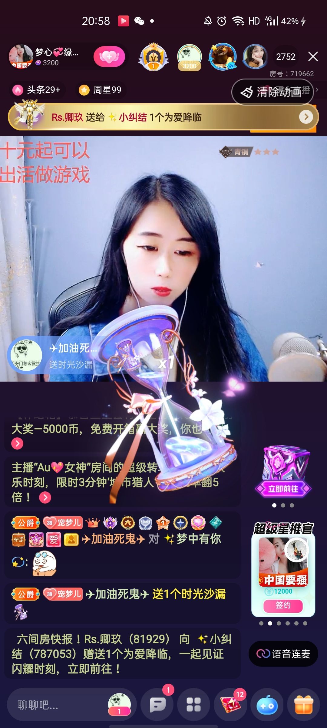 梦心💞缘于遇见的图片