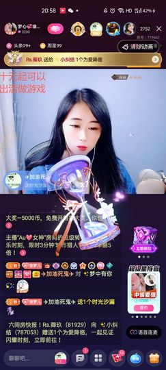 梦心💞缘于遇见的图片